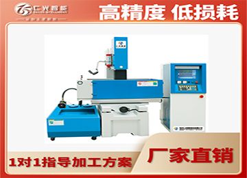 放電火花機(jī)脈沖間隙是什么意思，原理是什么—仁光智能