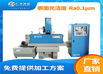 火花機鋼料對鋼料加工效果怎么樣？—仁光智能