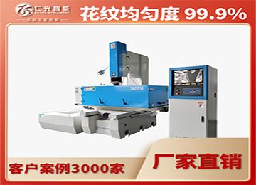 火花機(jī)可以運(yùn)用到哪些行業(yè)，有什么作用？—仁光智能