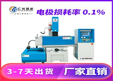 火花機(jī)有哪些安全防護(hù)裝置呢？—仁光智能