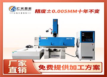 火花機(jī)對人體危害有哪些，20年行業(yè)經(jīng)驗(yàn)—仁光智能