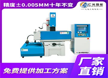 火花機(jī)放電時(shí)怎樣調(diào)高壓電流？—仁光智能