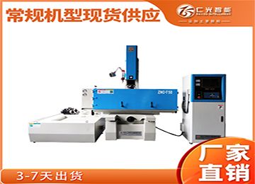 火花機(jī)不同型號加工速度變化如何？—仁光智能