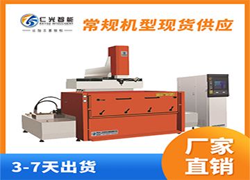火花機(jī)放電用的液體有什么特點？—仁光智能