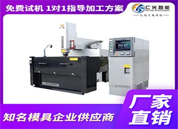 一臺(tái)火花機(jī)功率是多少，設(shè)備有什么特點(diǎn)？—仁光智能