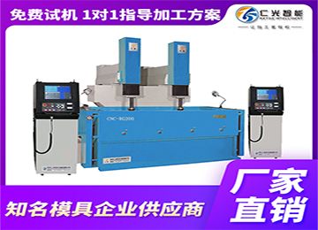 火花機(jī)硬行程開關(guān)原理都會(huì)遇到什么問題？—仁光智能