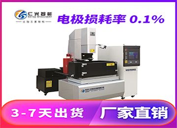 模具火花機(jī)基本知識(shí)和特點(diǎn)有哪些？—仁光智能