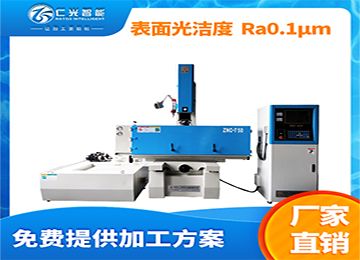 435火花機(jī)哪個(gè)品牌好，耐用？—仁光智能