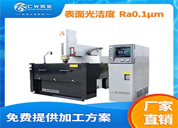 國(guó)產(chǎn)火花機(jī)哪個(gè)牌子好，推薦這家—仁光智能