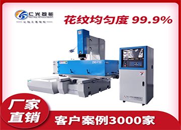 火花機打芽如何放間隙調(diào)整，20年行業(yè)經(jīng)驗—仁光智能