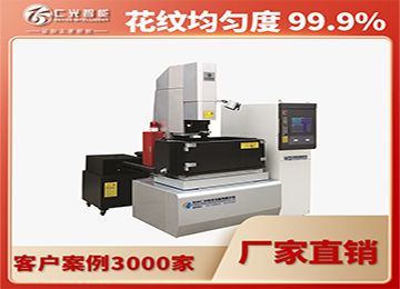 火花機夾頭調(diào)整方法都有哪些？—仁光智能