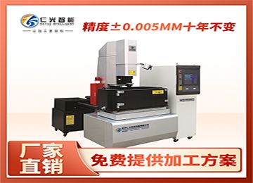 火花機紋與藥水蝕紋的區(qū)別是什么？—仁光智能
