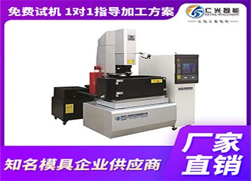 如何使用火花機(jī)加工精度，怎么調(diào)參數(shù)？—仁光智能