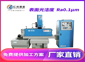 電火花五軸連動火花機(jī)加工效果怎么樣？—仁光智能