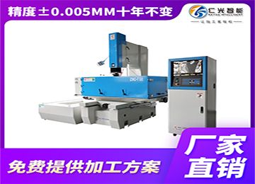 精密火花機(jī)品牌怎么選適合的？—仁光智能