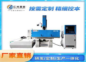 中國(guó)火花機(jī)機(jī)床排名哪家靠譜些？—仁光智能