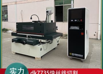 線切割的X、Y軸運(yùn)動(dòng)的直線度是怎么保證的？