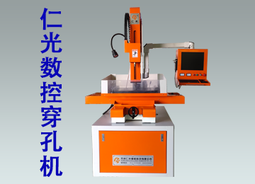 數(shù)控穿孔機(jī)廠(chǎng)家?