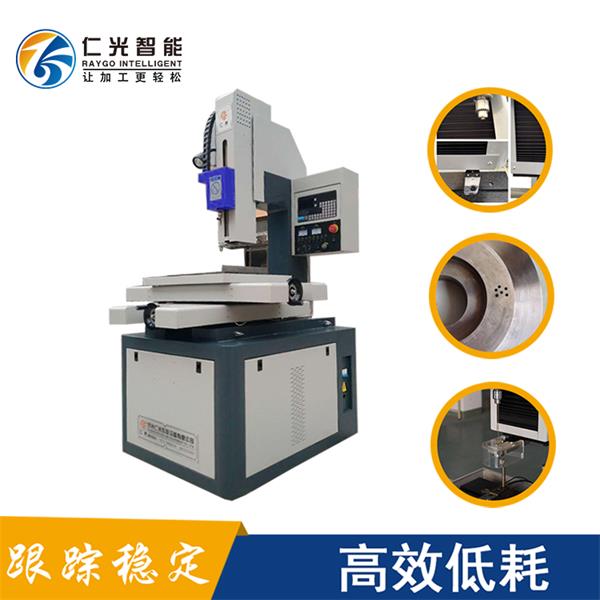 電火花數(shù)控穿孔機