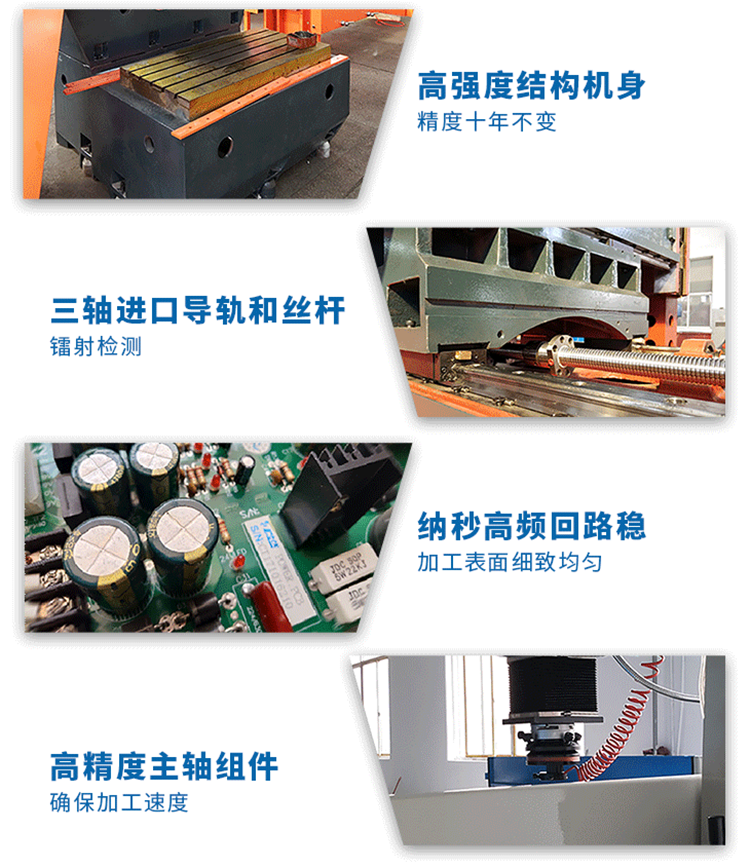 硬質(zhì)合金可以用火花機