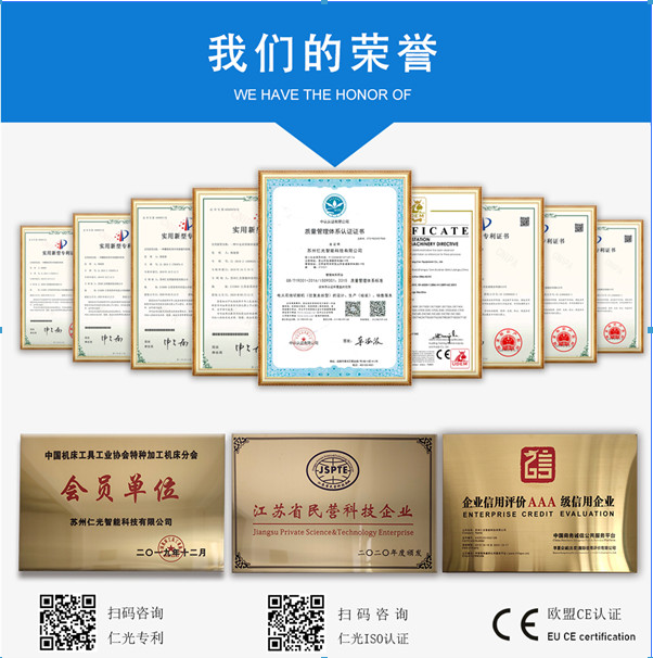 線(xiàn)切割中電火花加工的應(yīng)用范圍